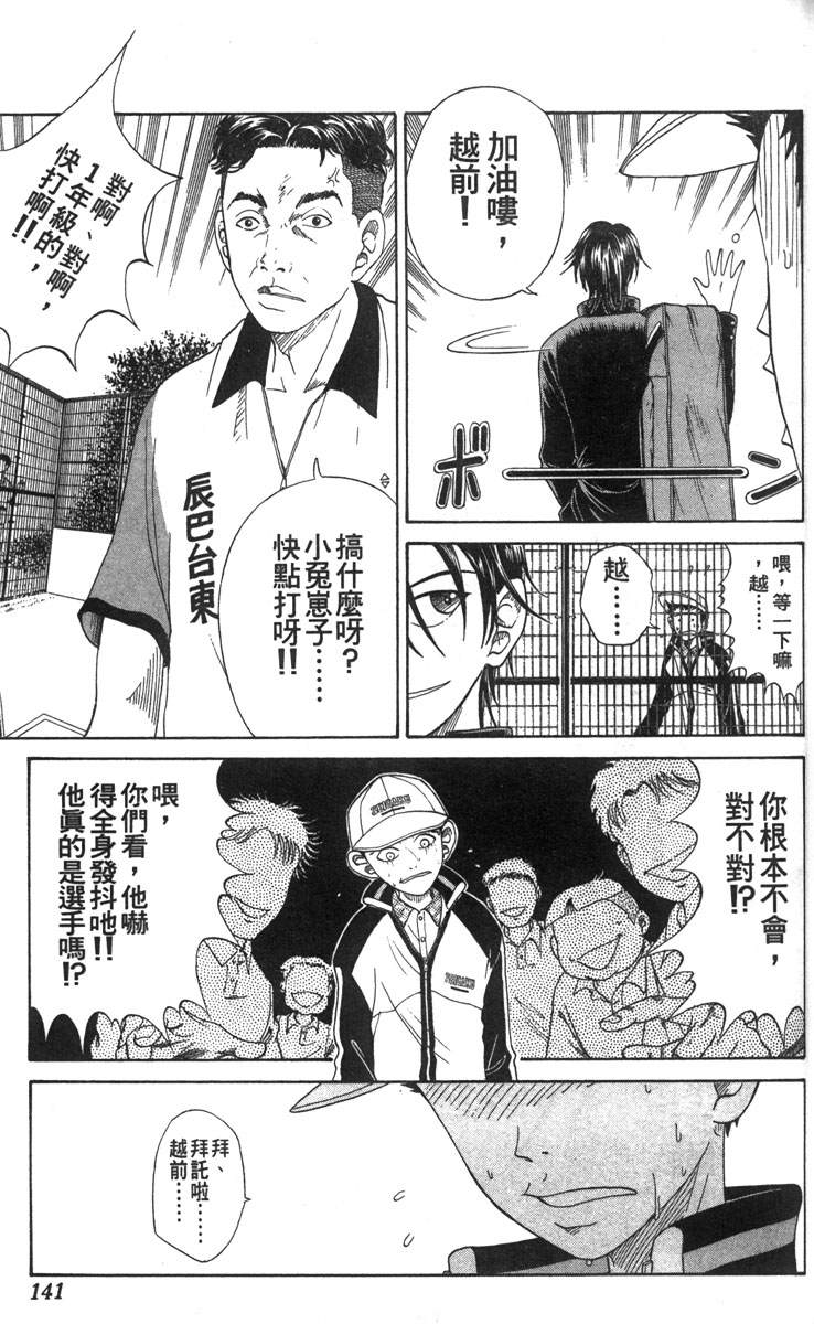 第 130 页