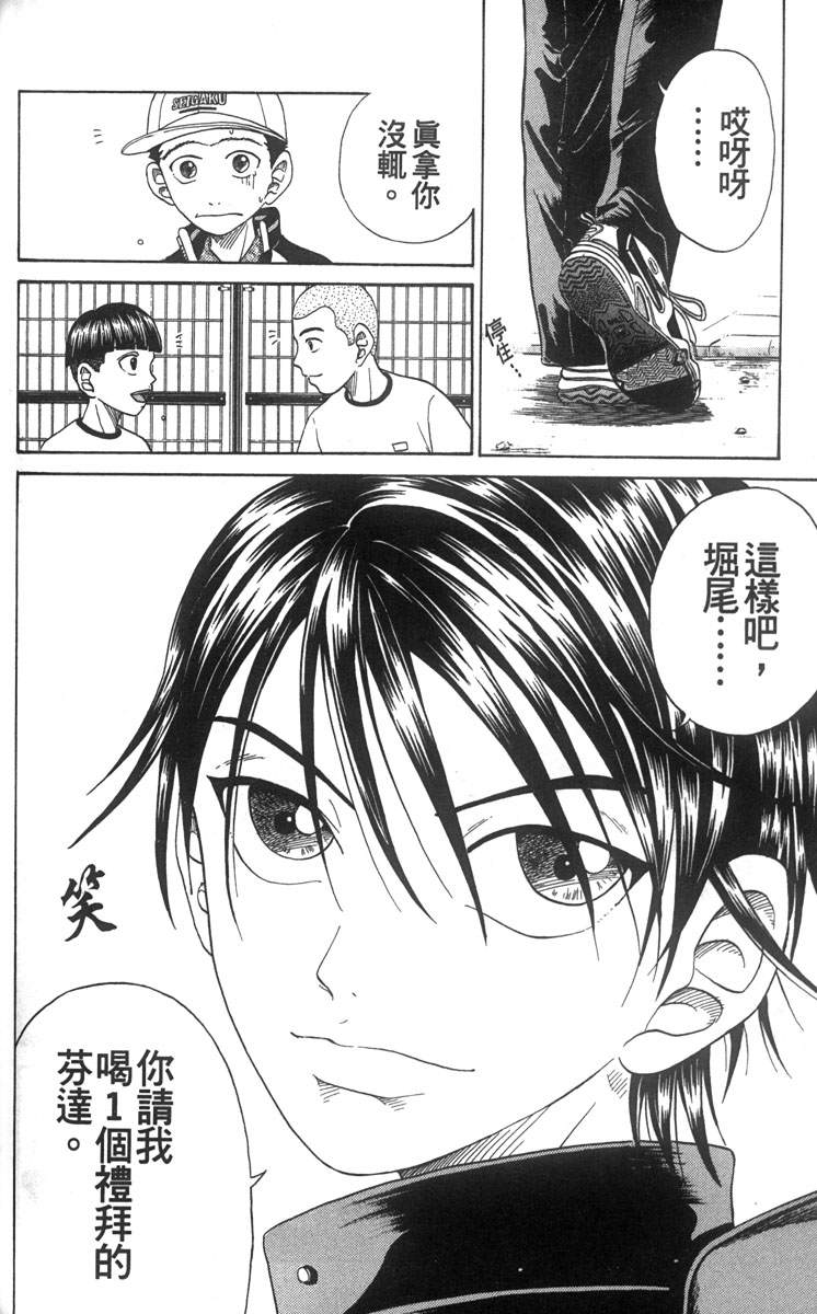 第 131 页