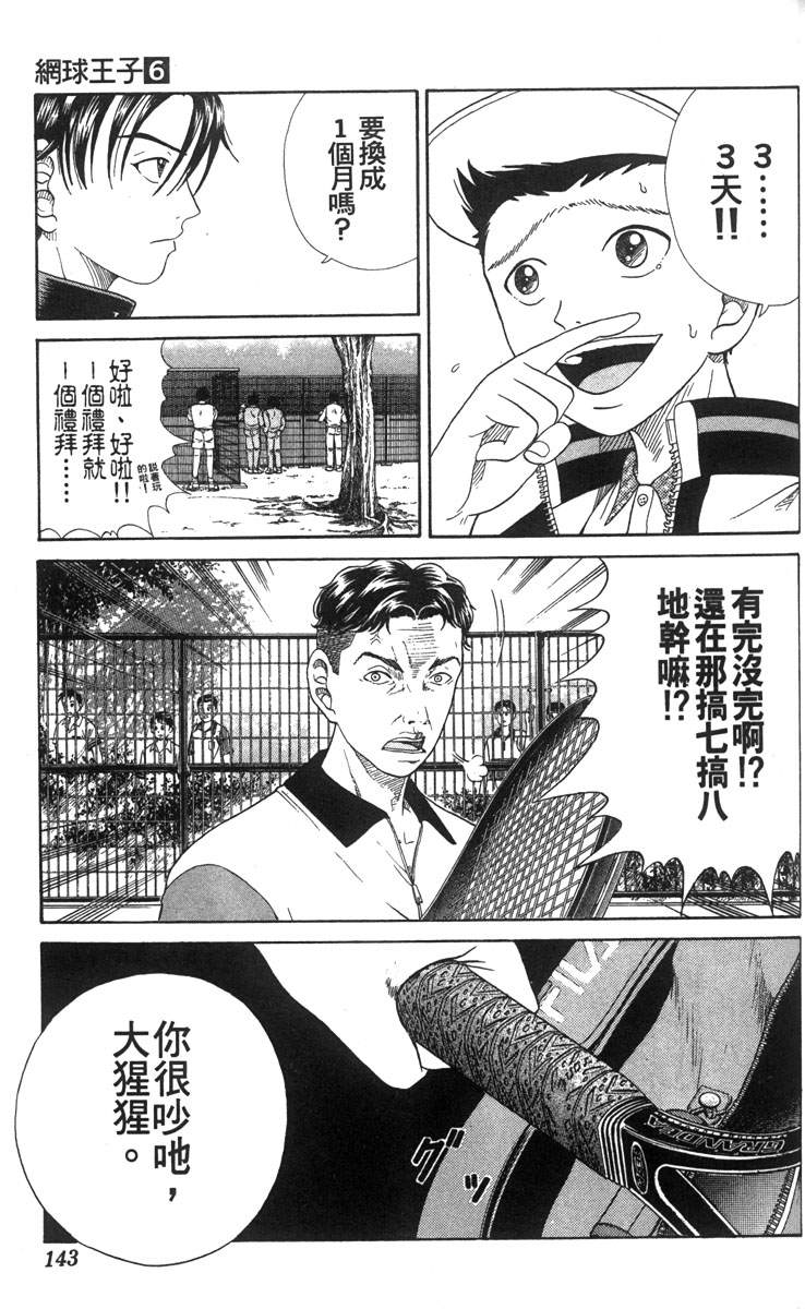 第 132 页