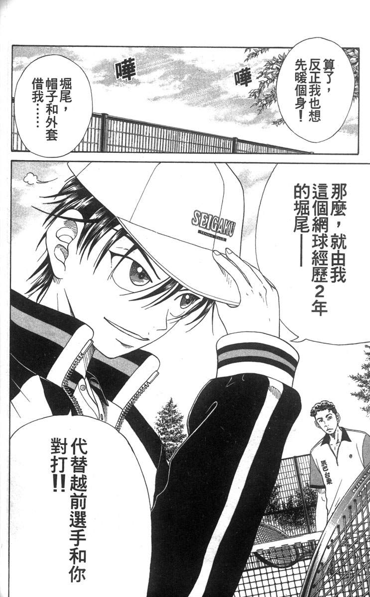 第 133 页