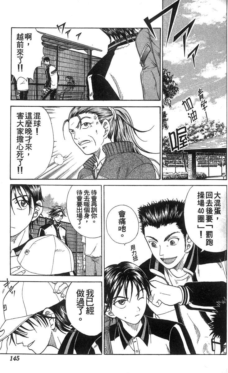 第 134 页
