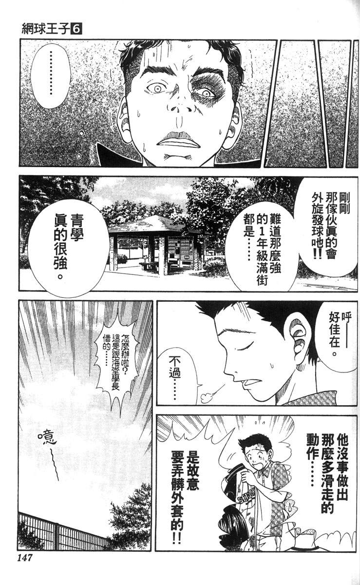 第 136 页