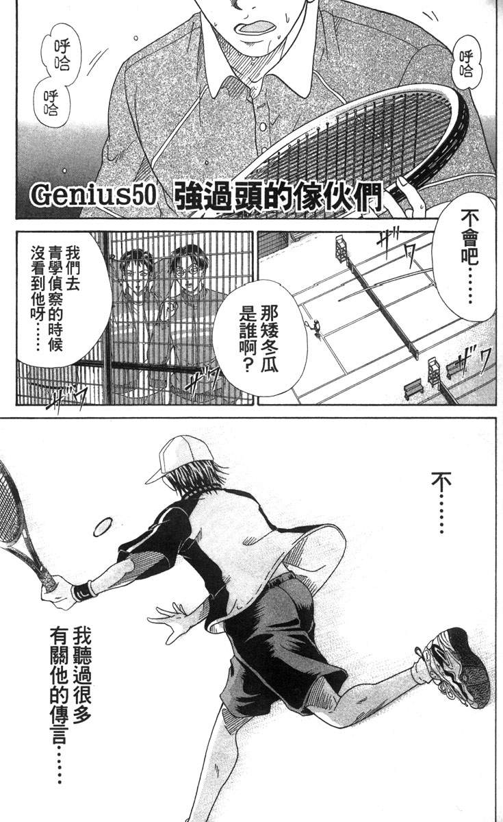 第 138 页