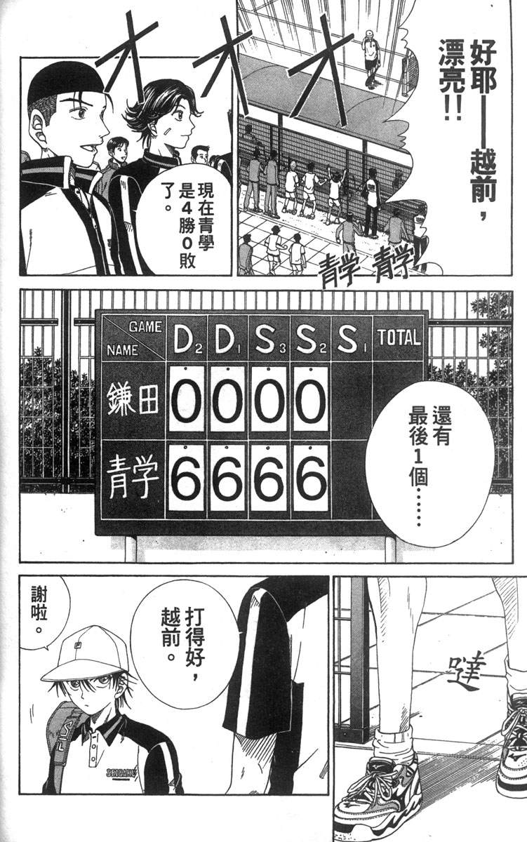 第 141 页