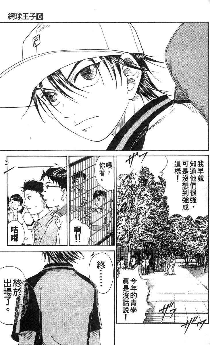 第 142 页