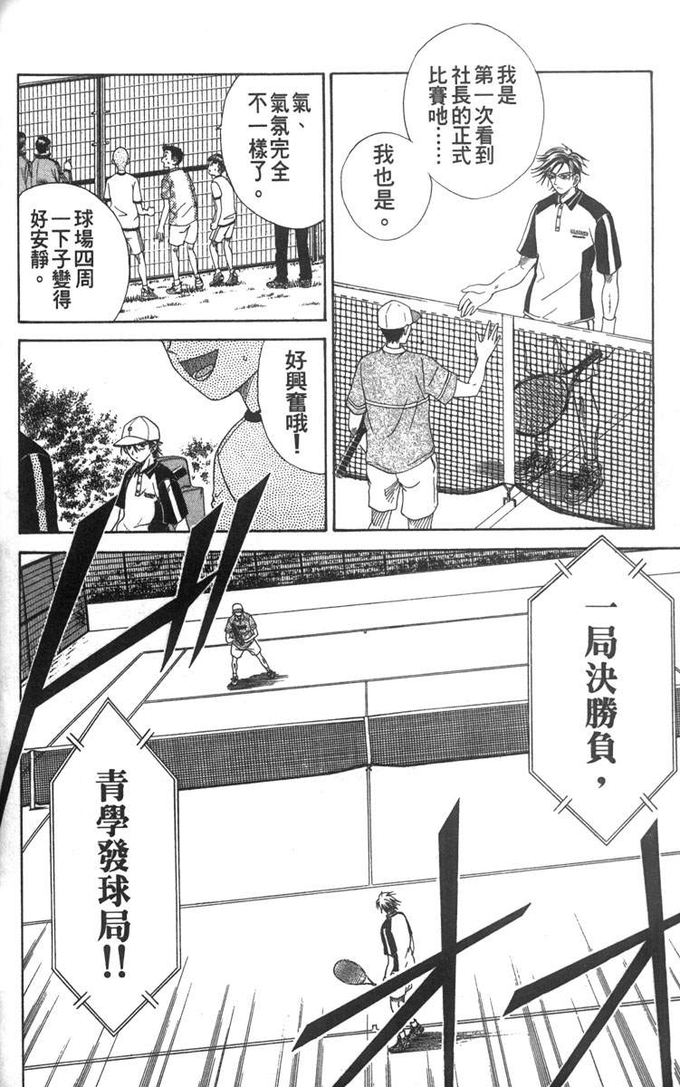 第 144 页