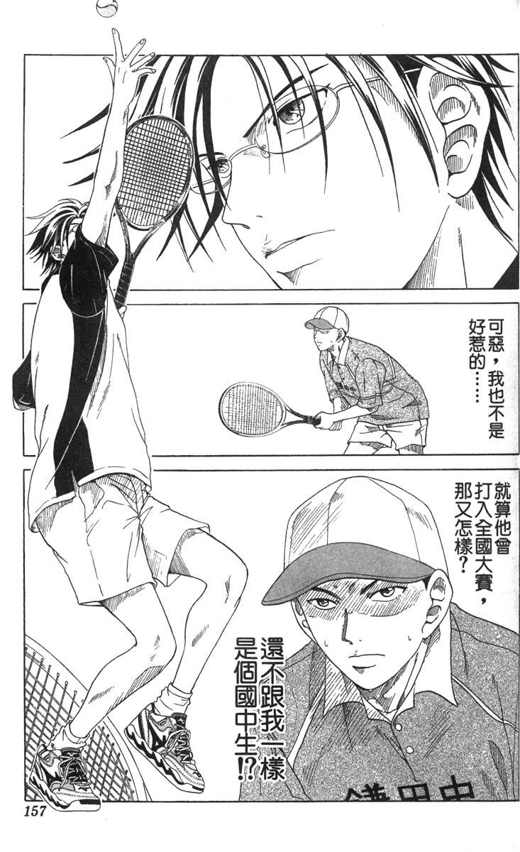 第 145 页