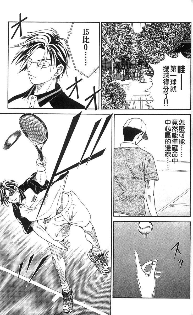 第 147 页
