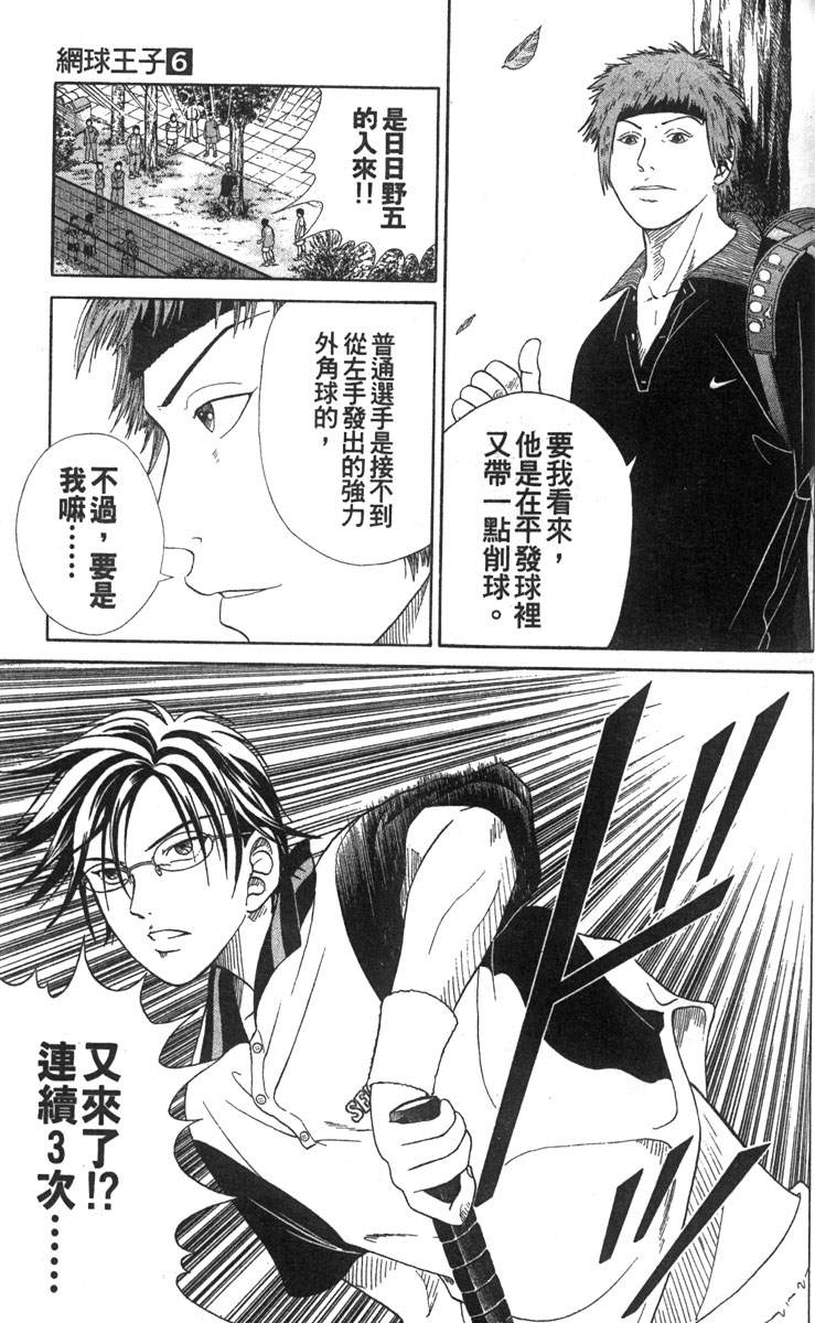 第 149 页