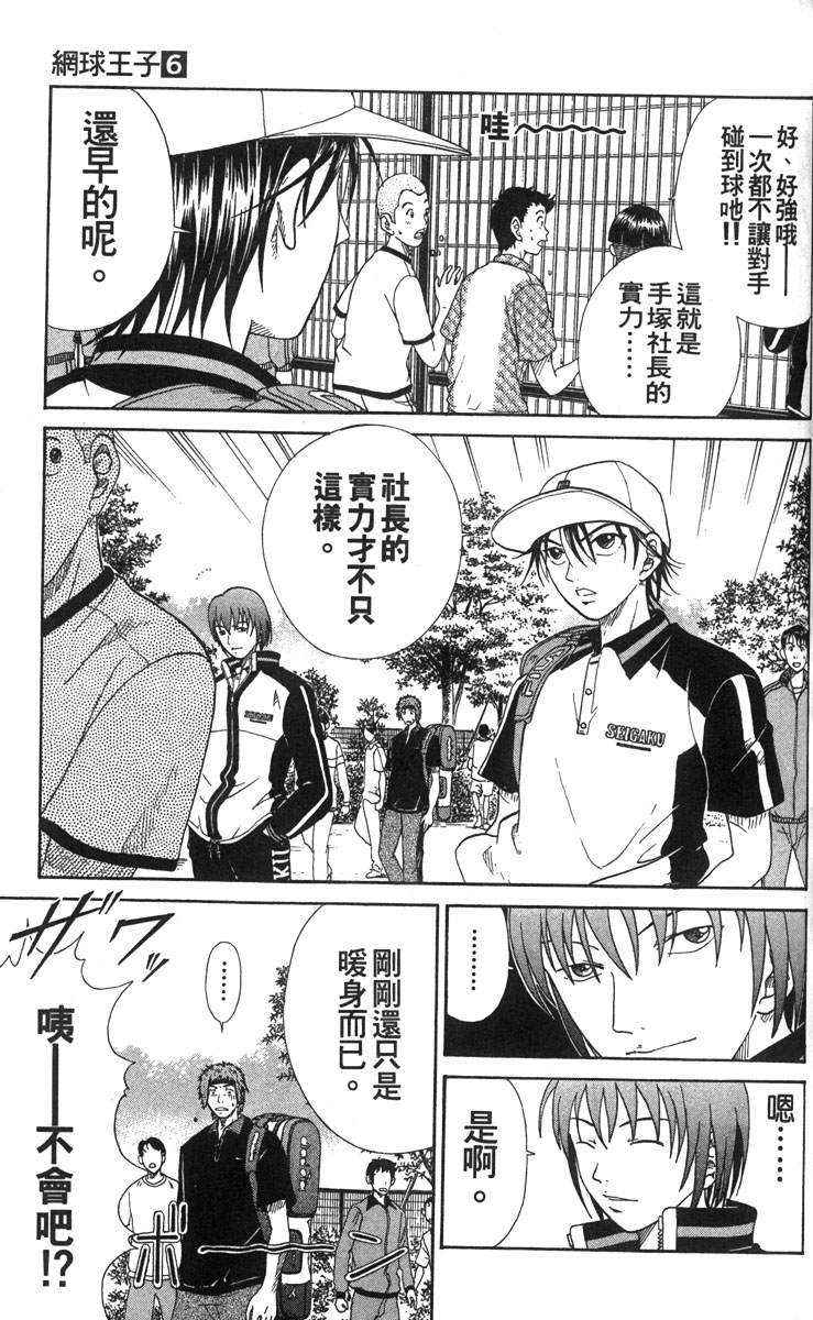 第 151 页