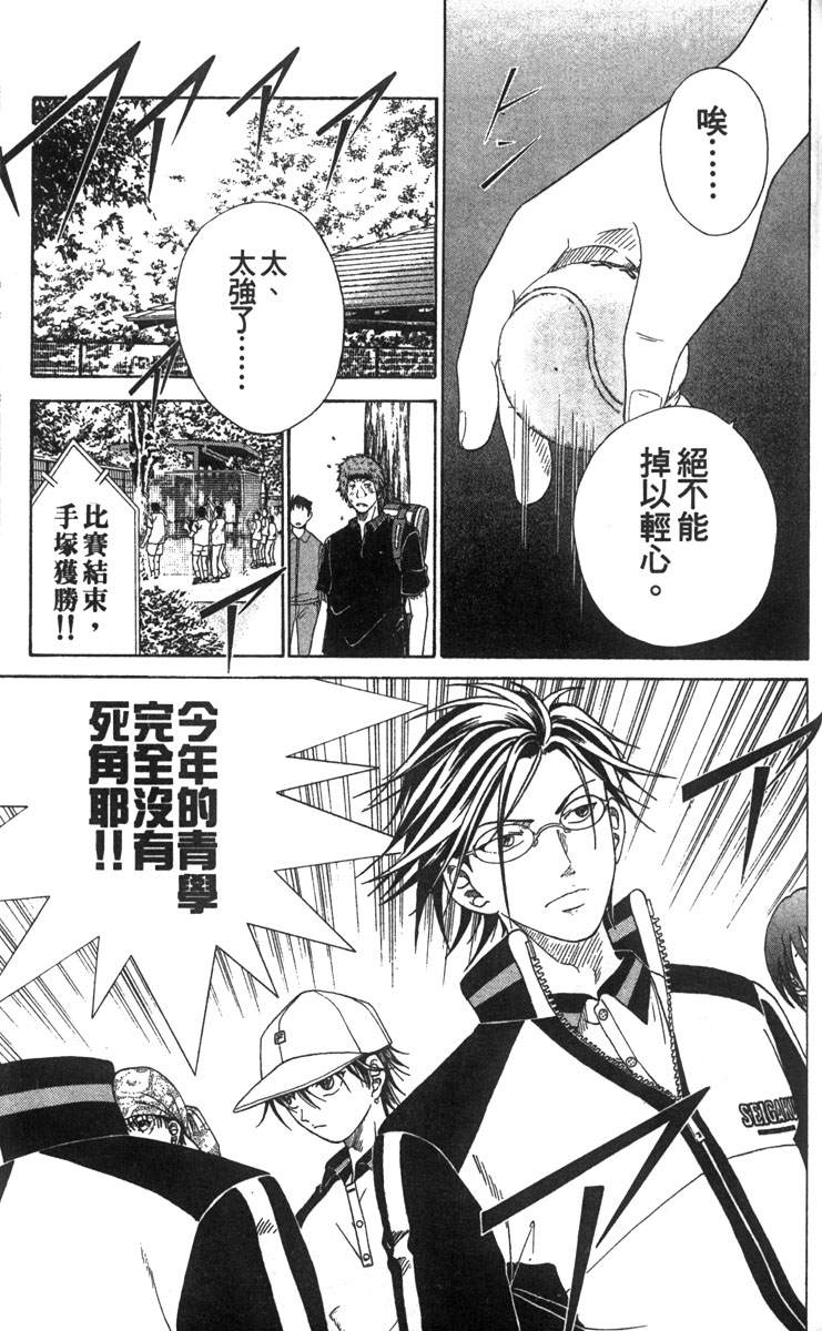 第 153 页