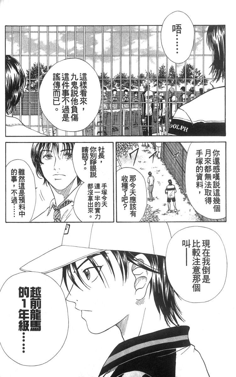 第 154 页