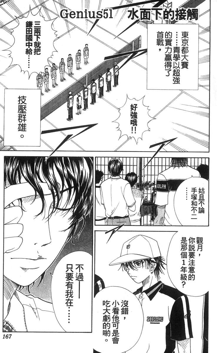 第 155 页