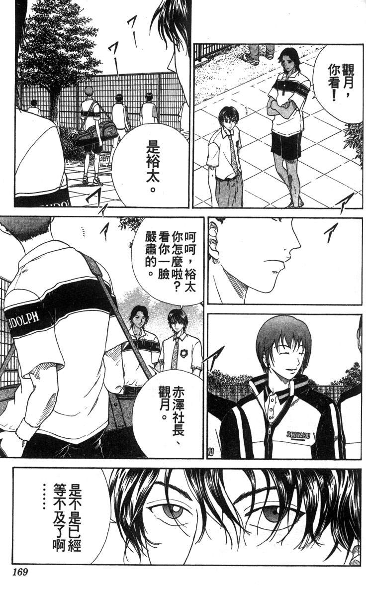 第 157 页