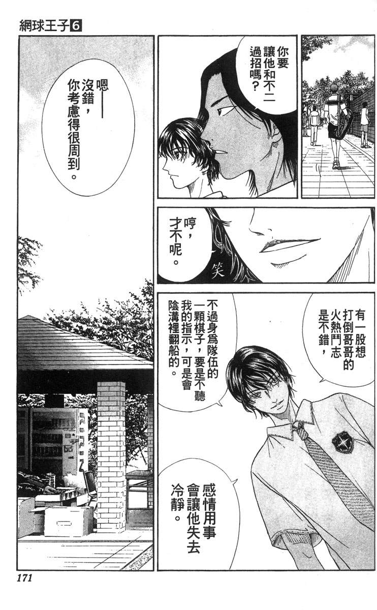 第 159 页