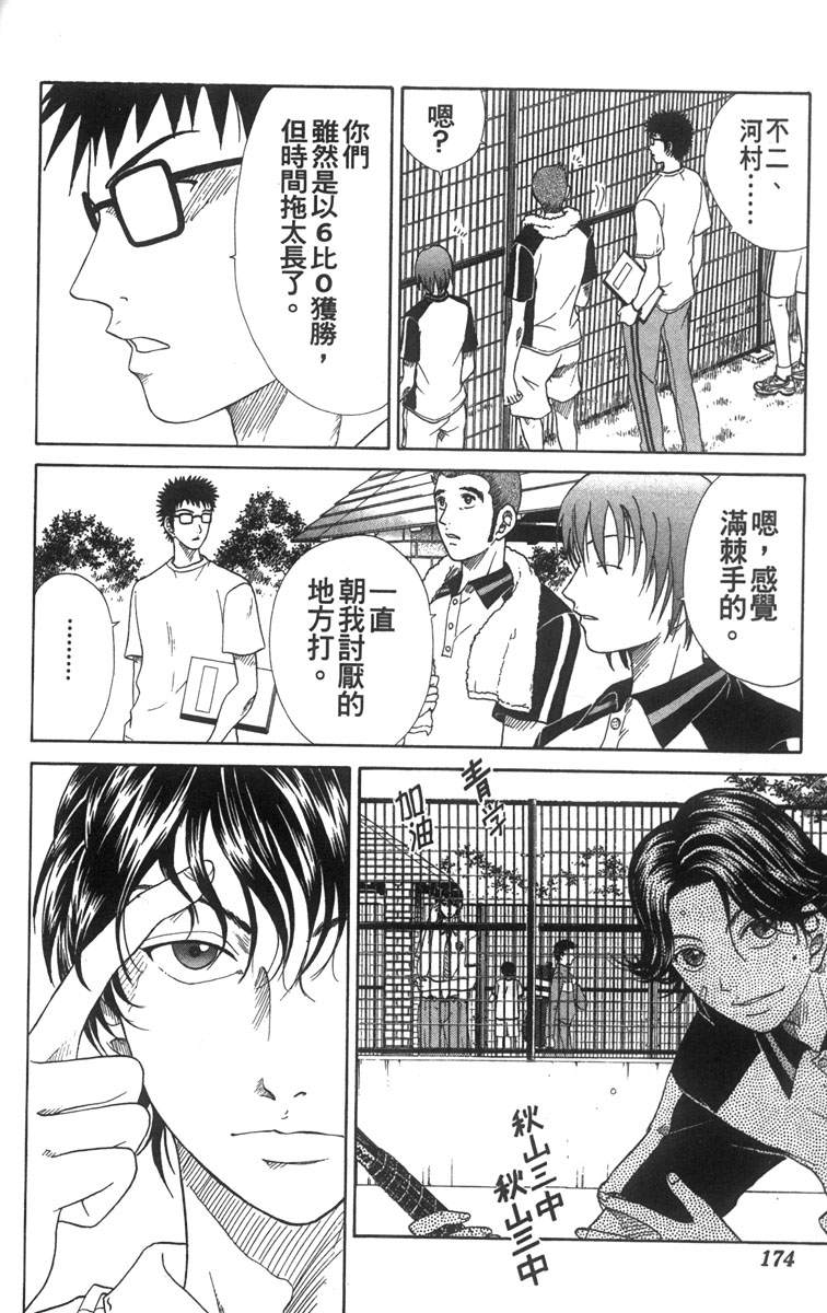 第 162 页