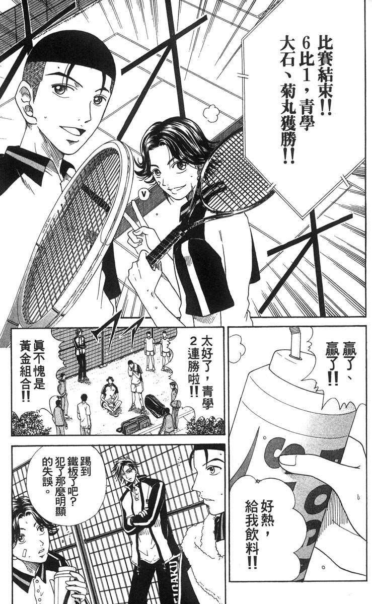 第 163 页