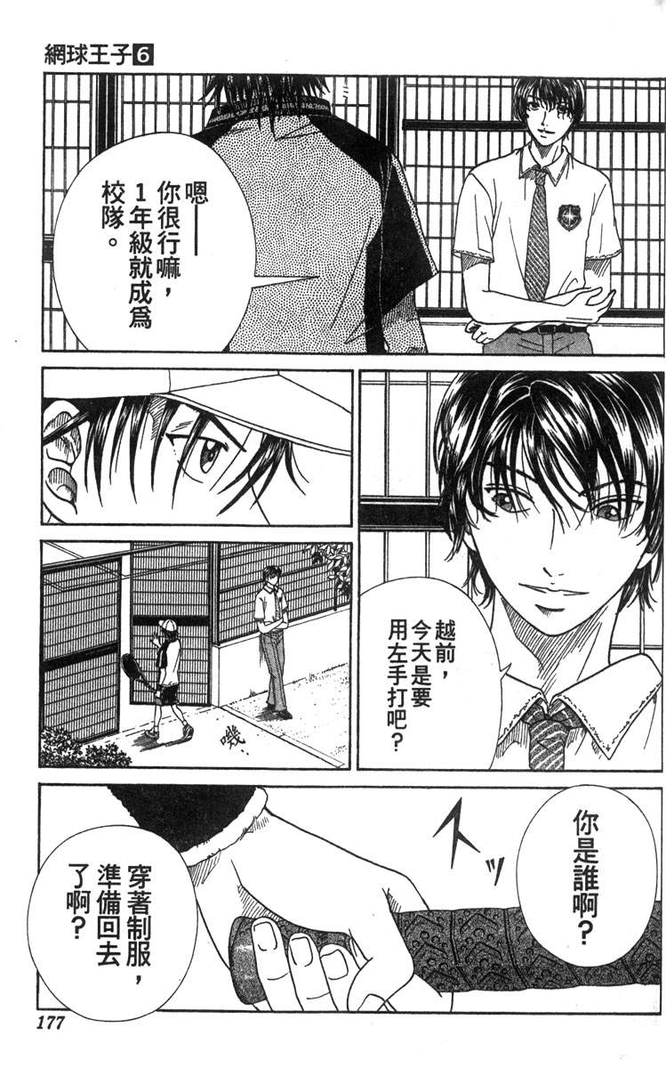 第 165 页