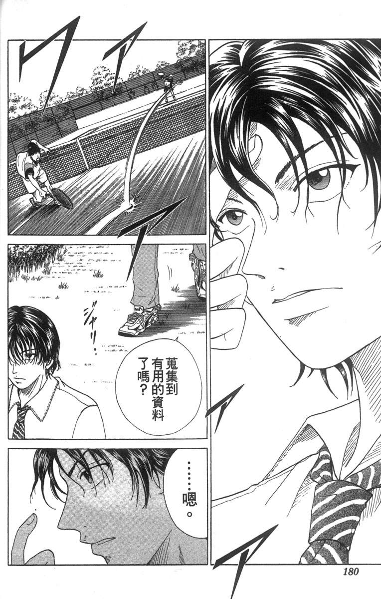 第 168 页