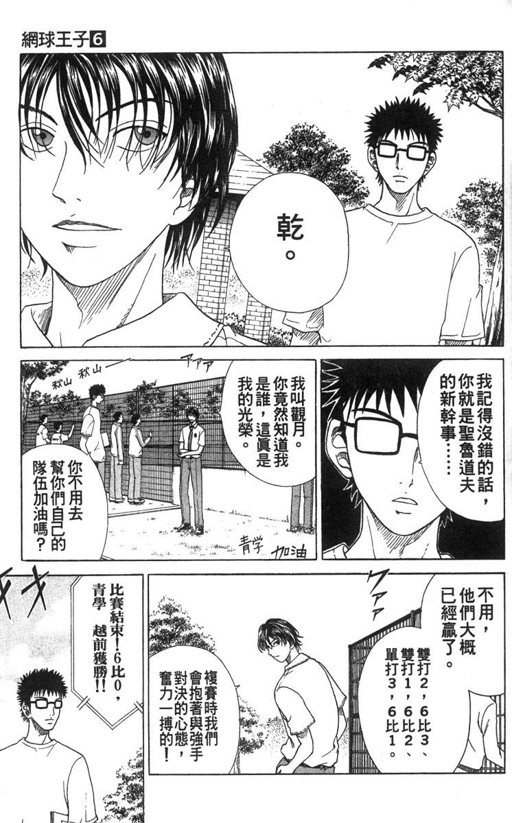 第 169 页