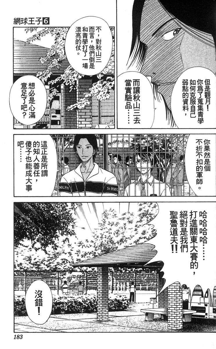第 171 页