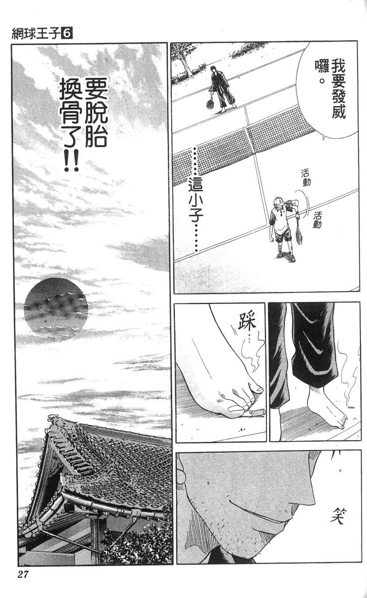 第 22 页