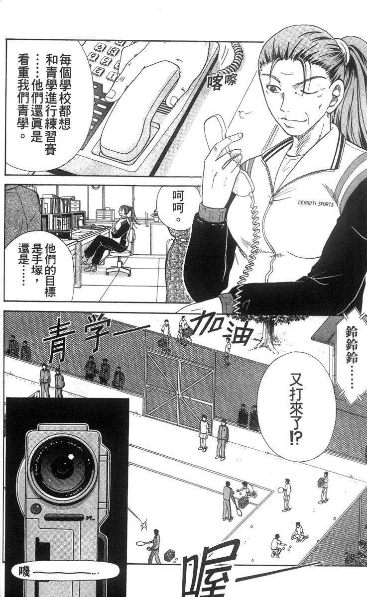 第 25 页