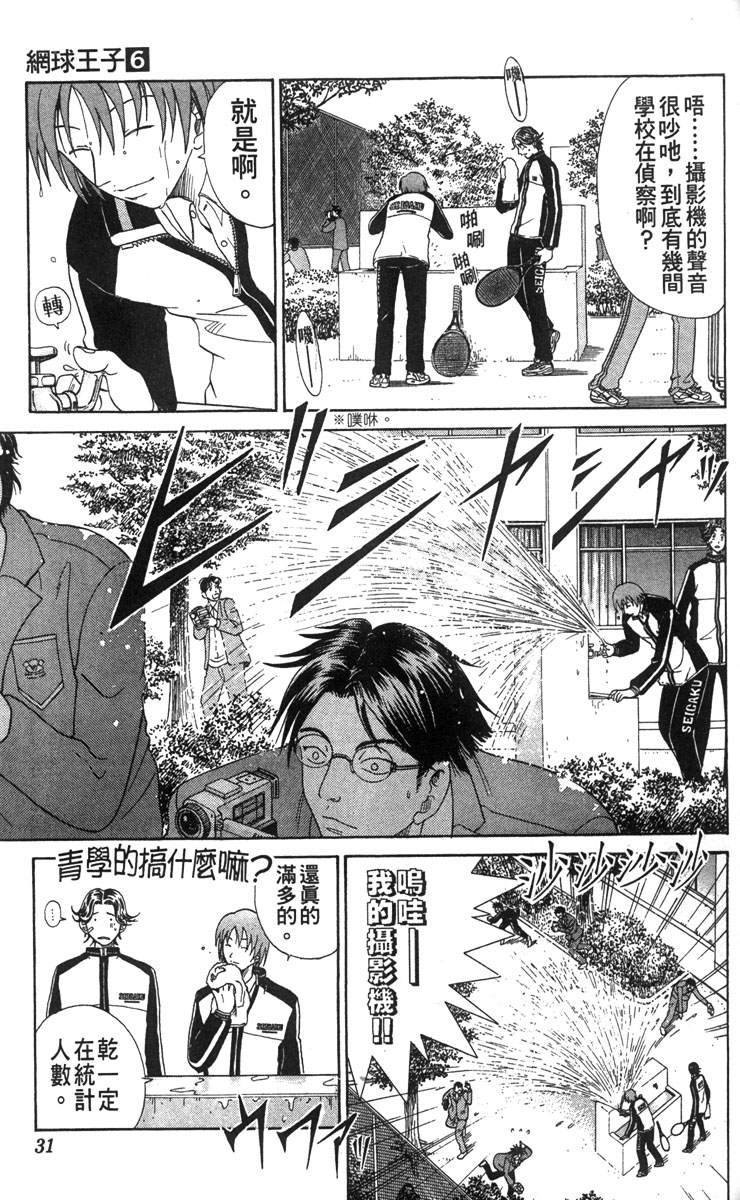 第 26 页