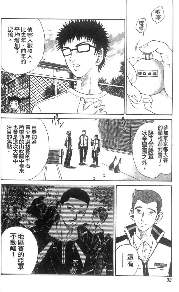 第 27 页