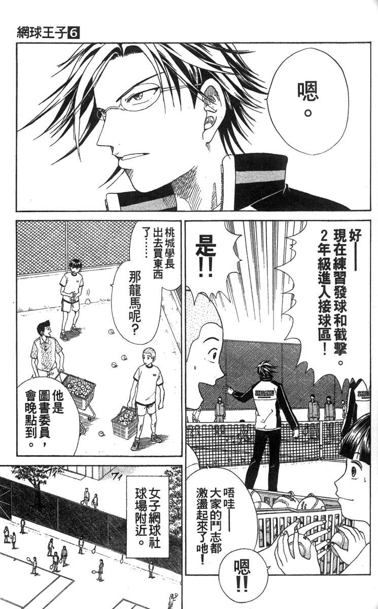 第 28 页