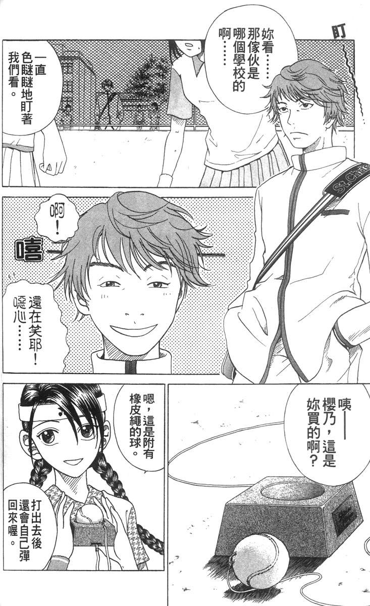 第 29 页