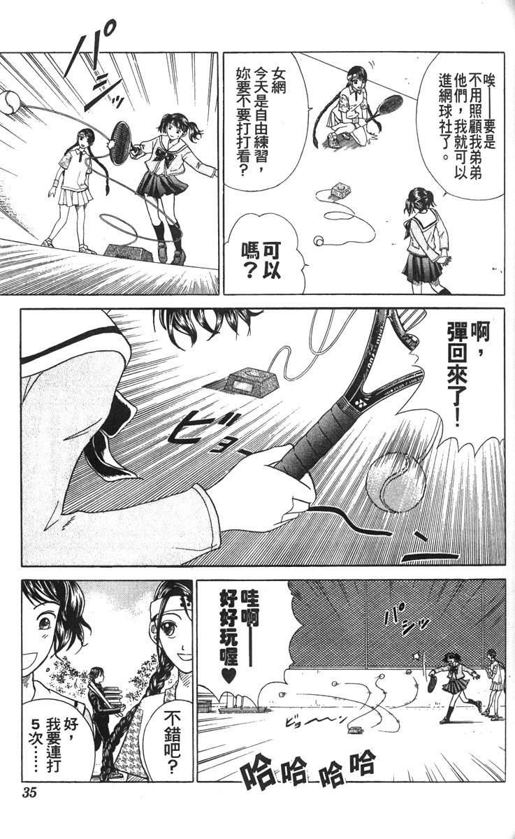 第 30 页