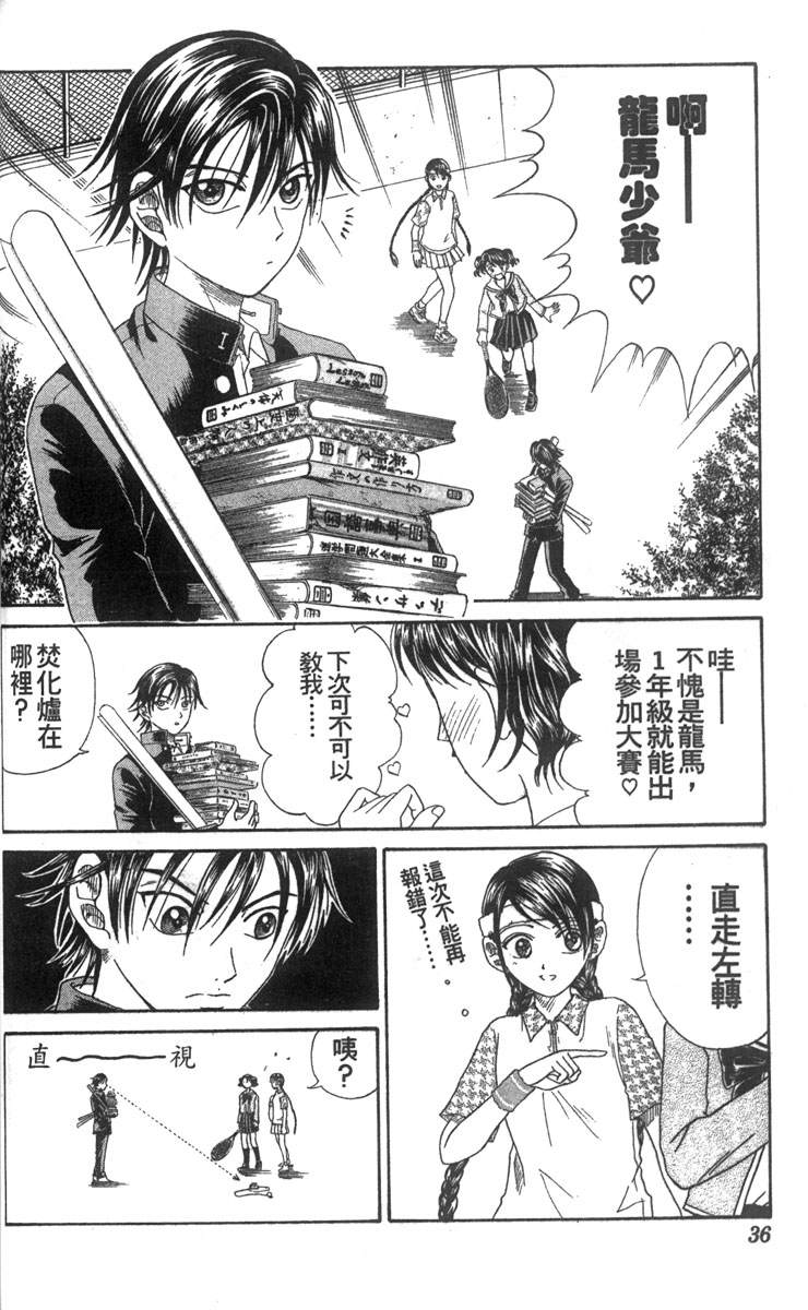 第 31 页