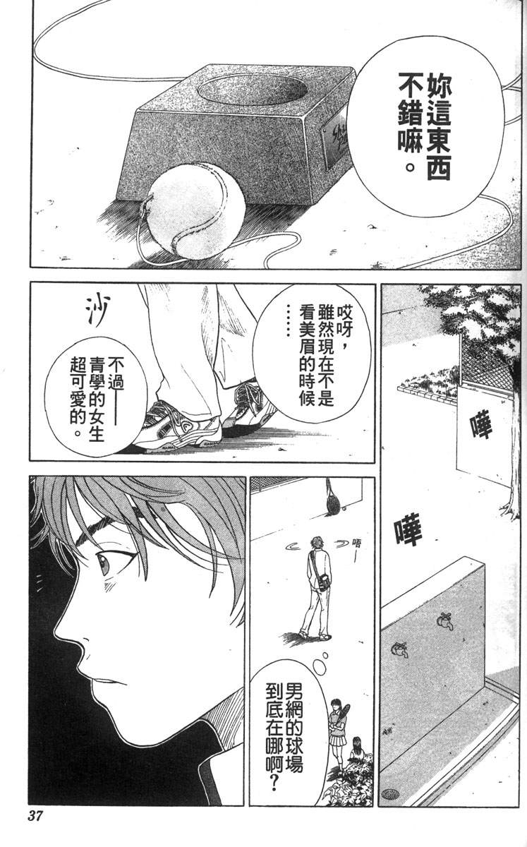 第 32 页