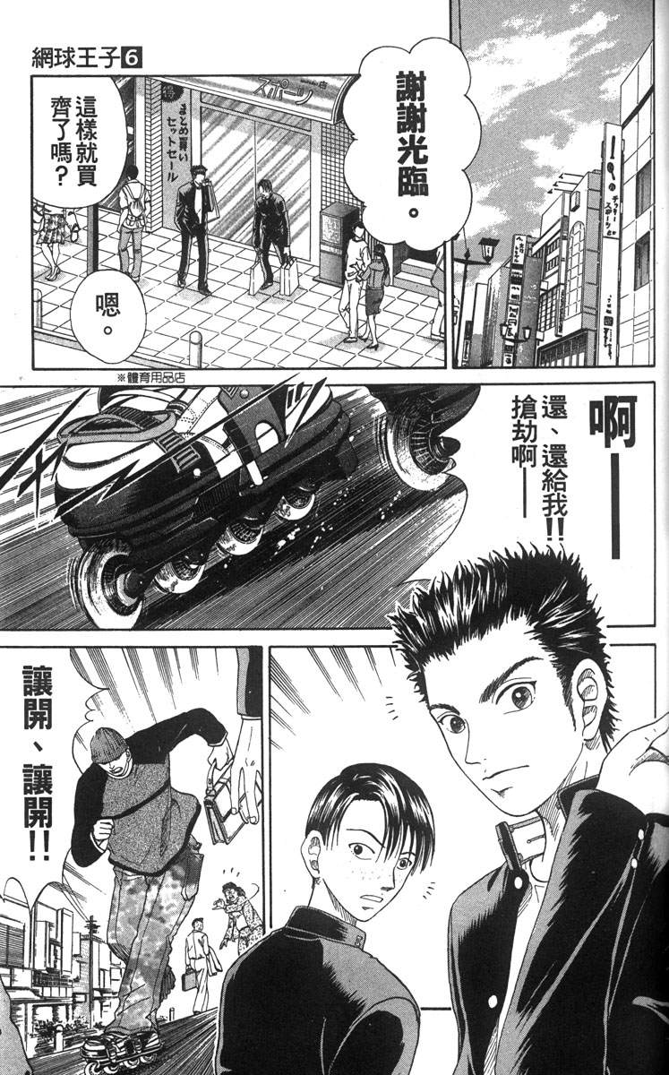 第 37 页