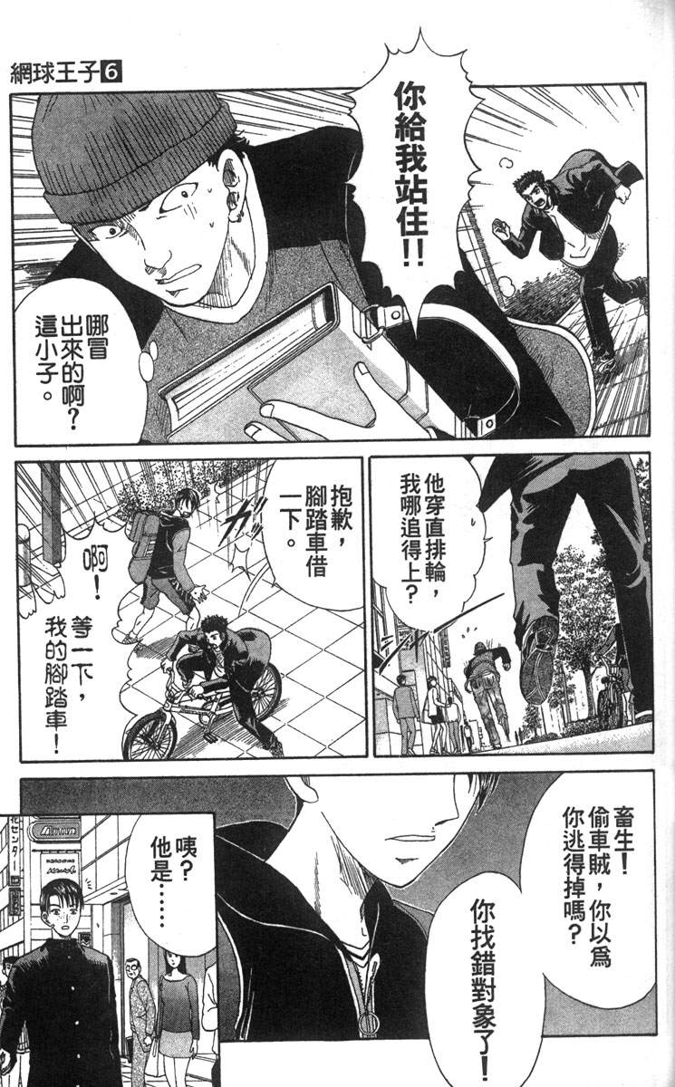 第 39 页
