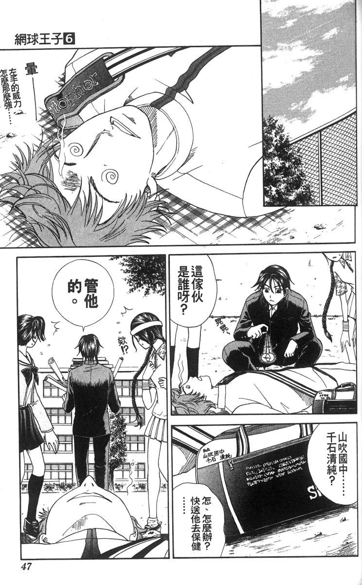 第 41 页
