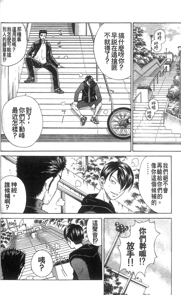 第 46 页