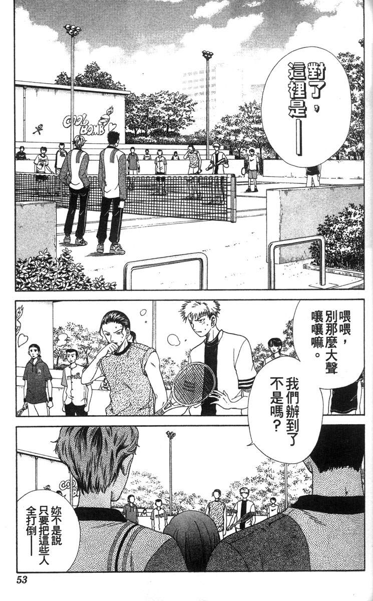 第 47 页