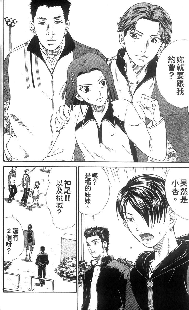 第 48 页