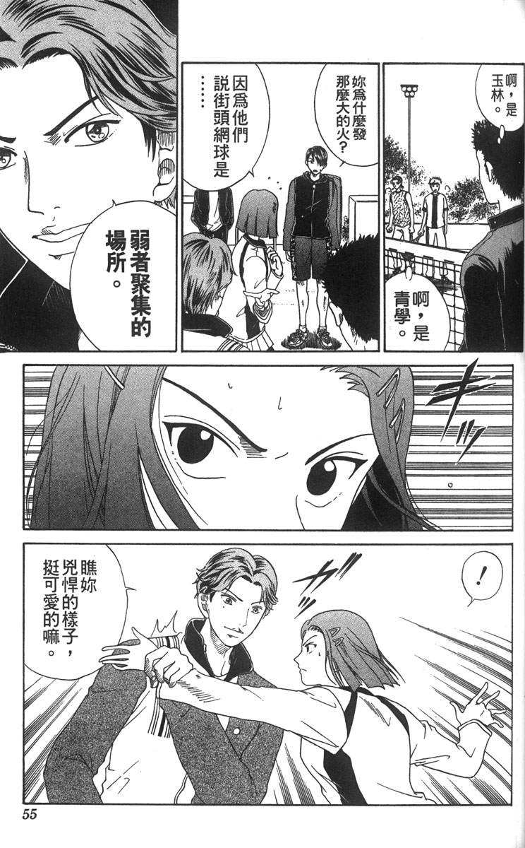 第 49 页