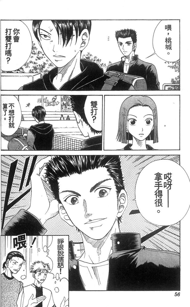 第 50 页
