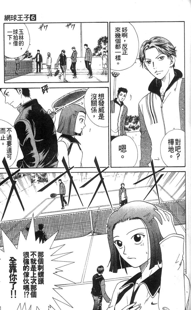 第 51 页