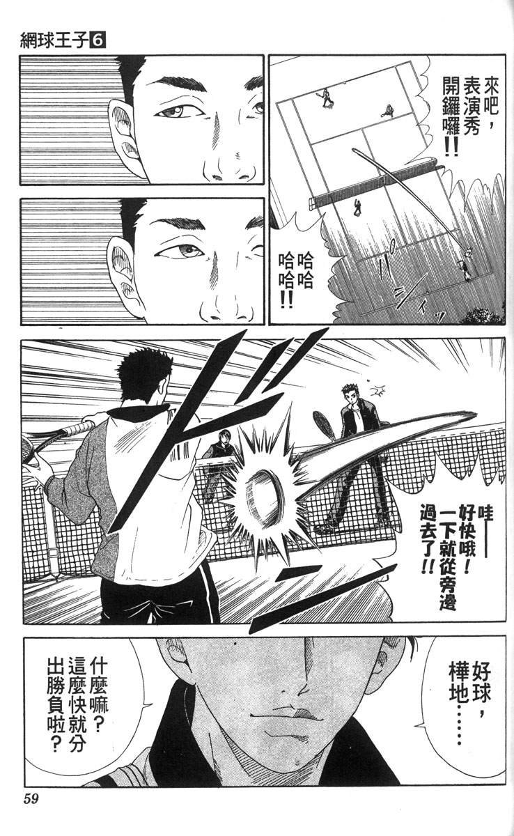 第 53 页