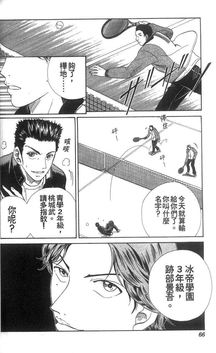 第 59 页