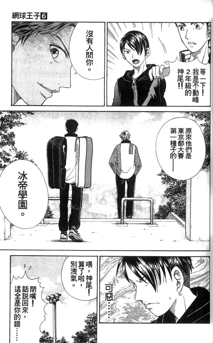 第 60 页