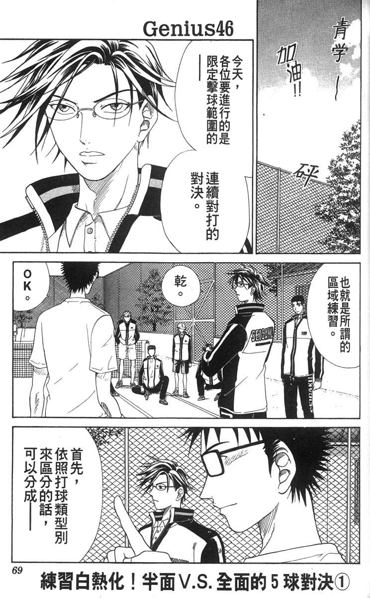 第 61 页