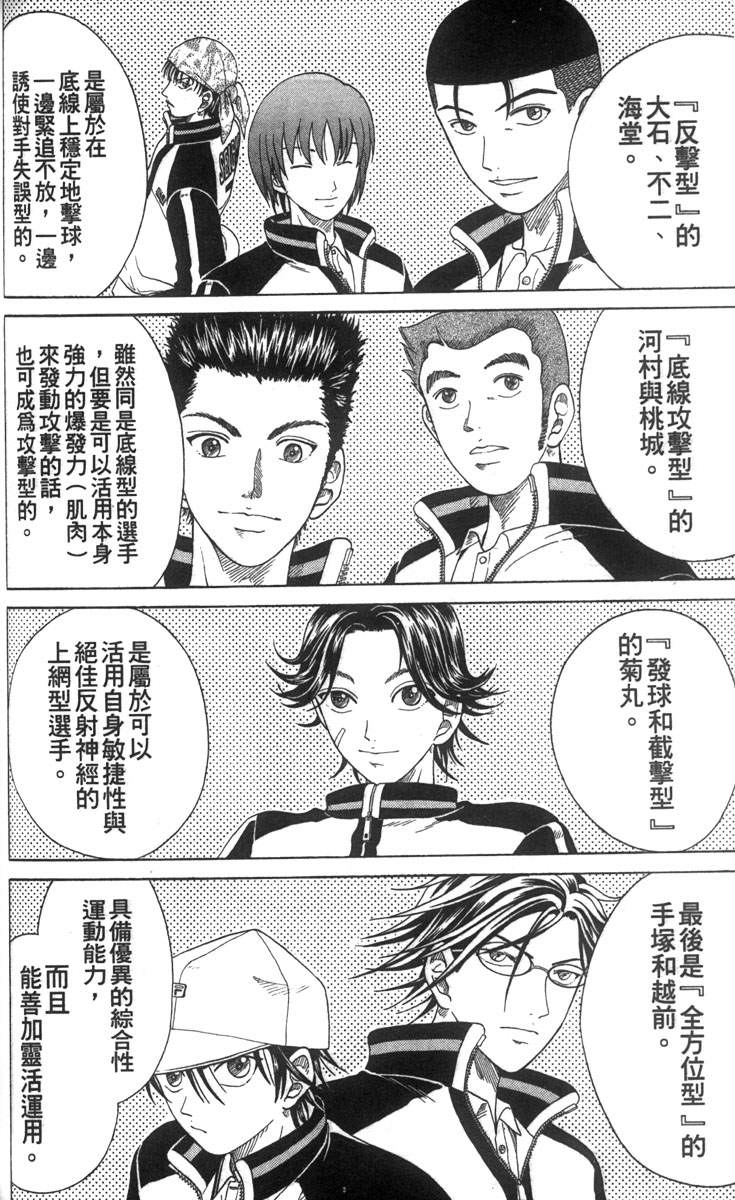 第 62 页