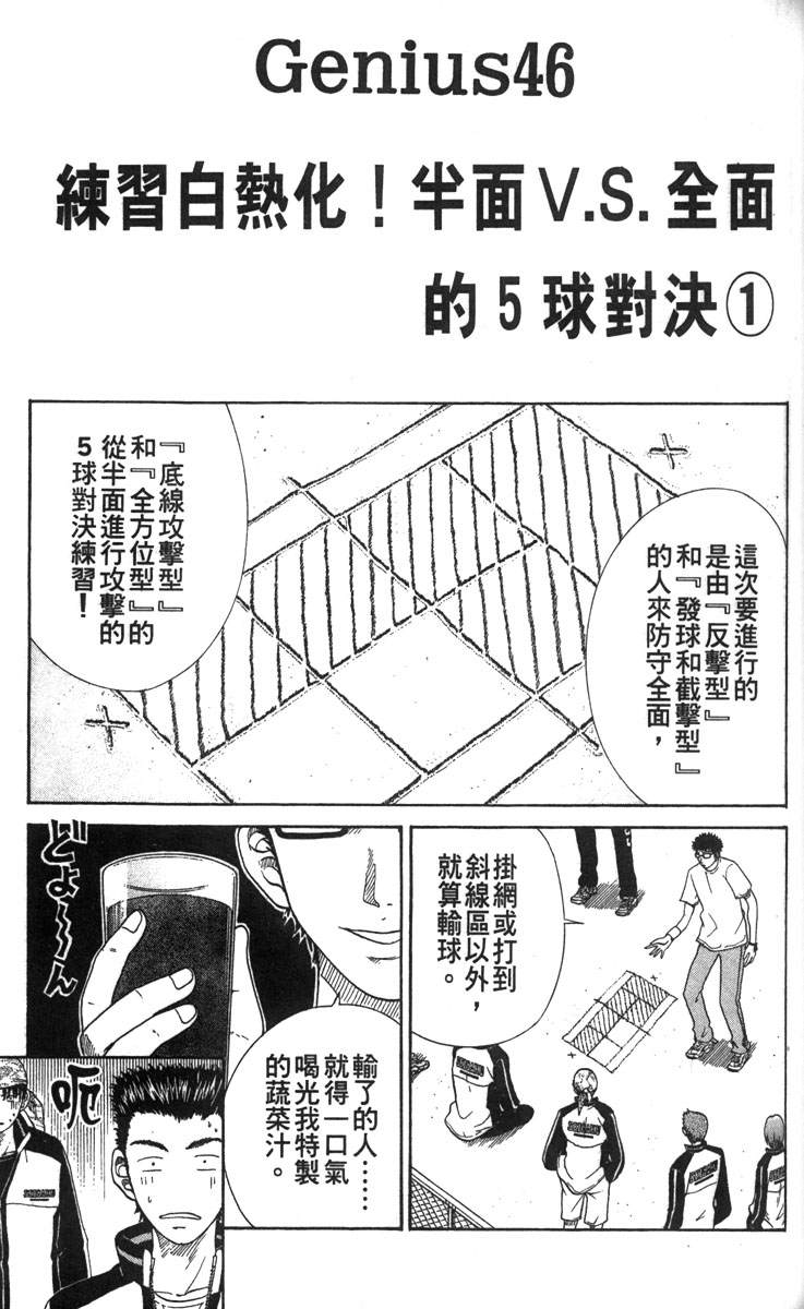 第 63 页