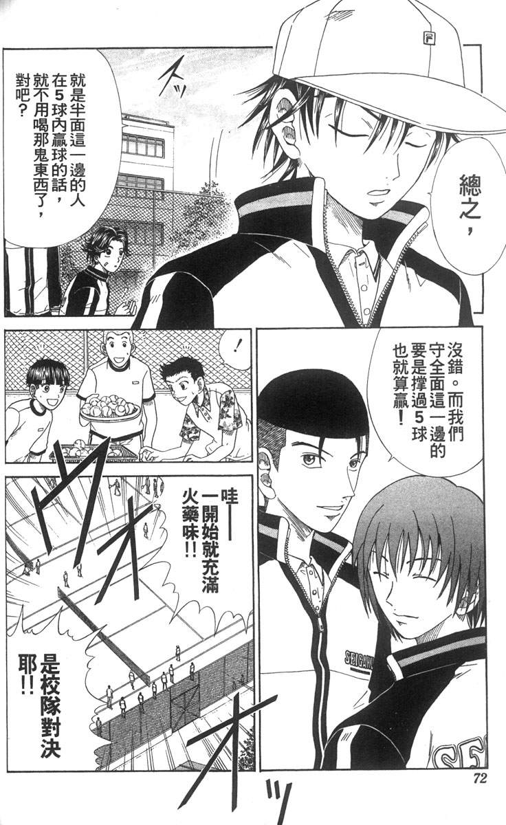 第 64 页